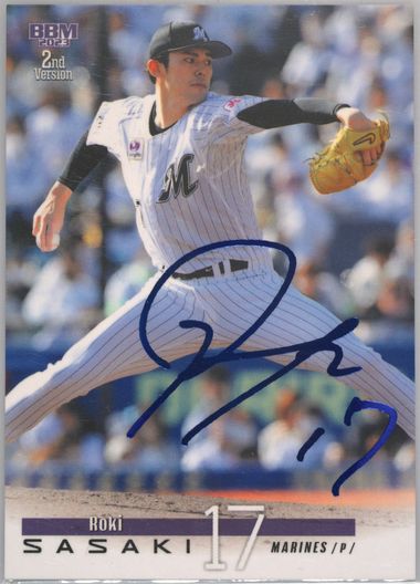 Auction Prices Realized Baseball Cards 2023 BBM 2ND VERSION Roki