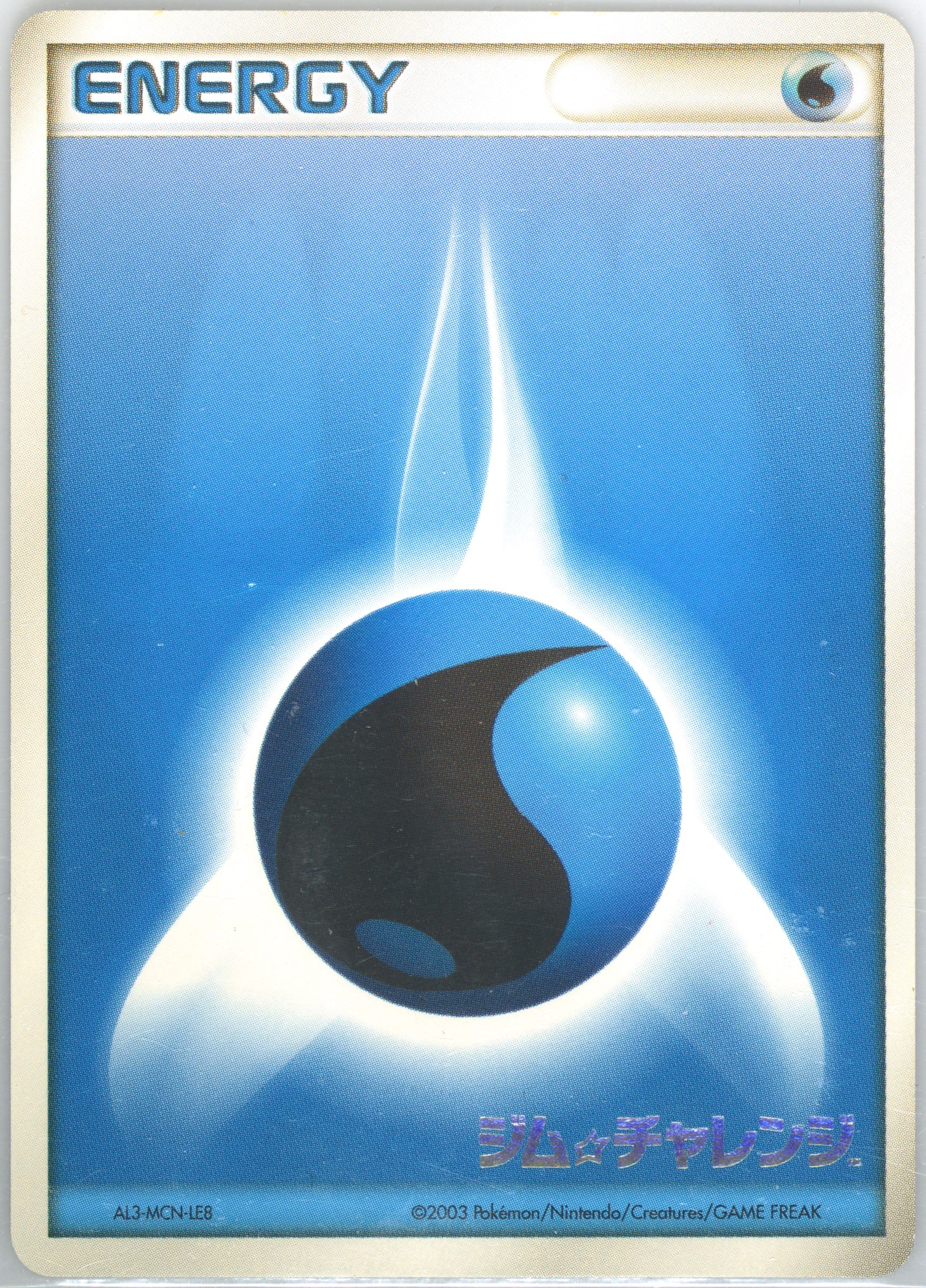 Auction Prices Realized Tcg Cards 2003 Pokemon Japanese Promo