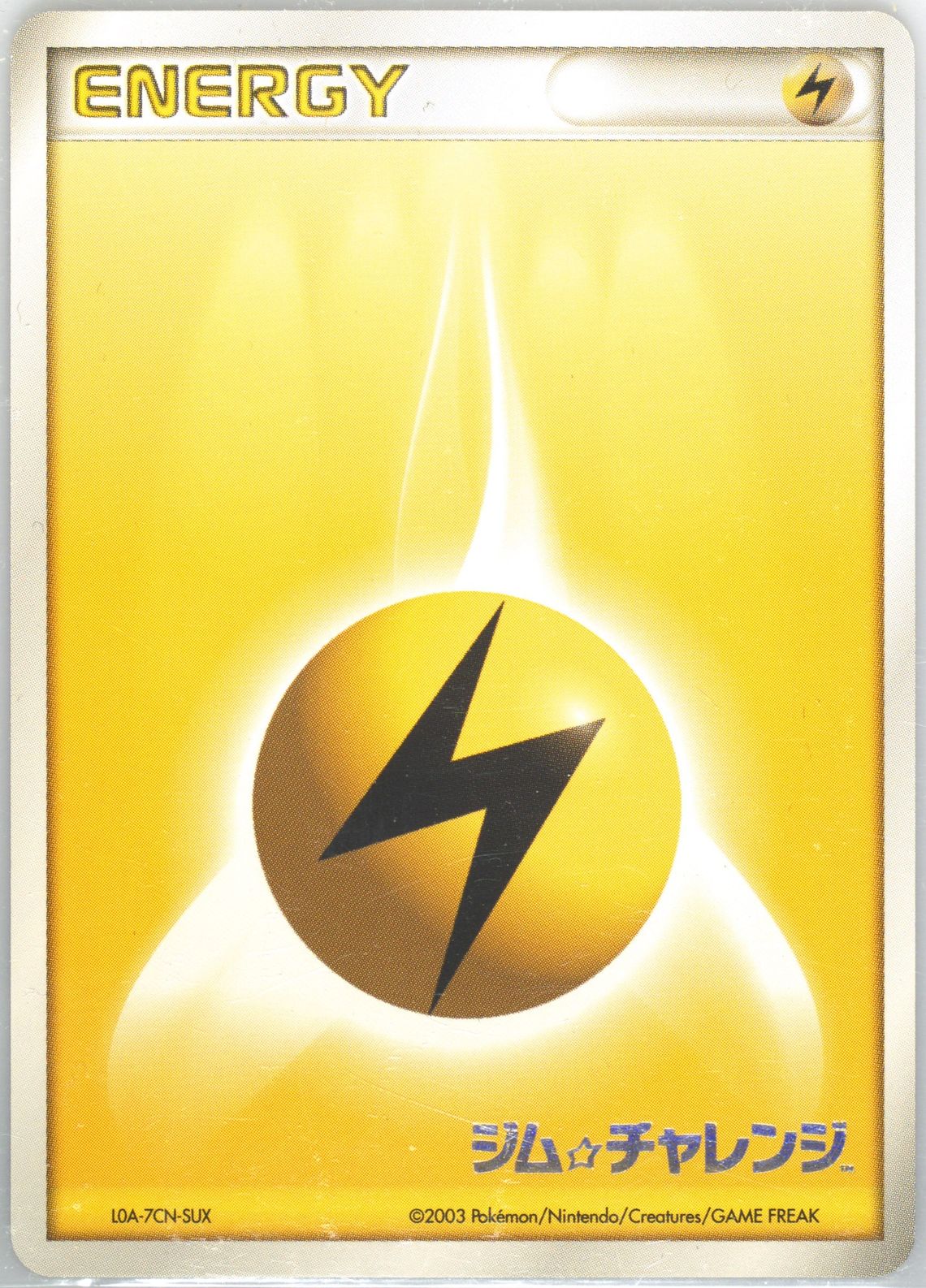 Auction Prices Realized Tcg Cards 2003 Pokemon Japanese Promo