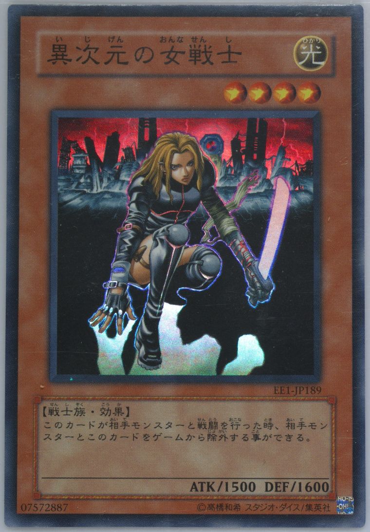 【PSA9】 マジカルエクスプロージョン　アジアレリーフ　1st 遊戯王 マジカル・エクスプロージョン 旧アジア レリーフ PSA9