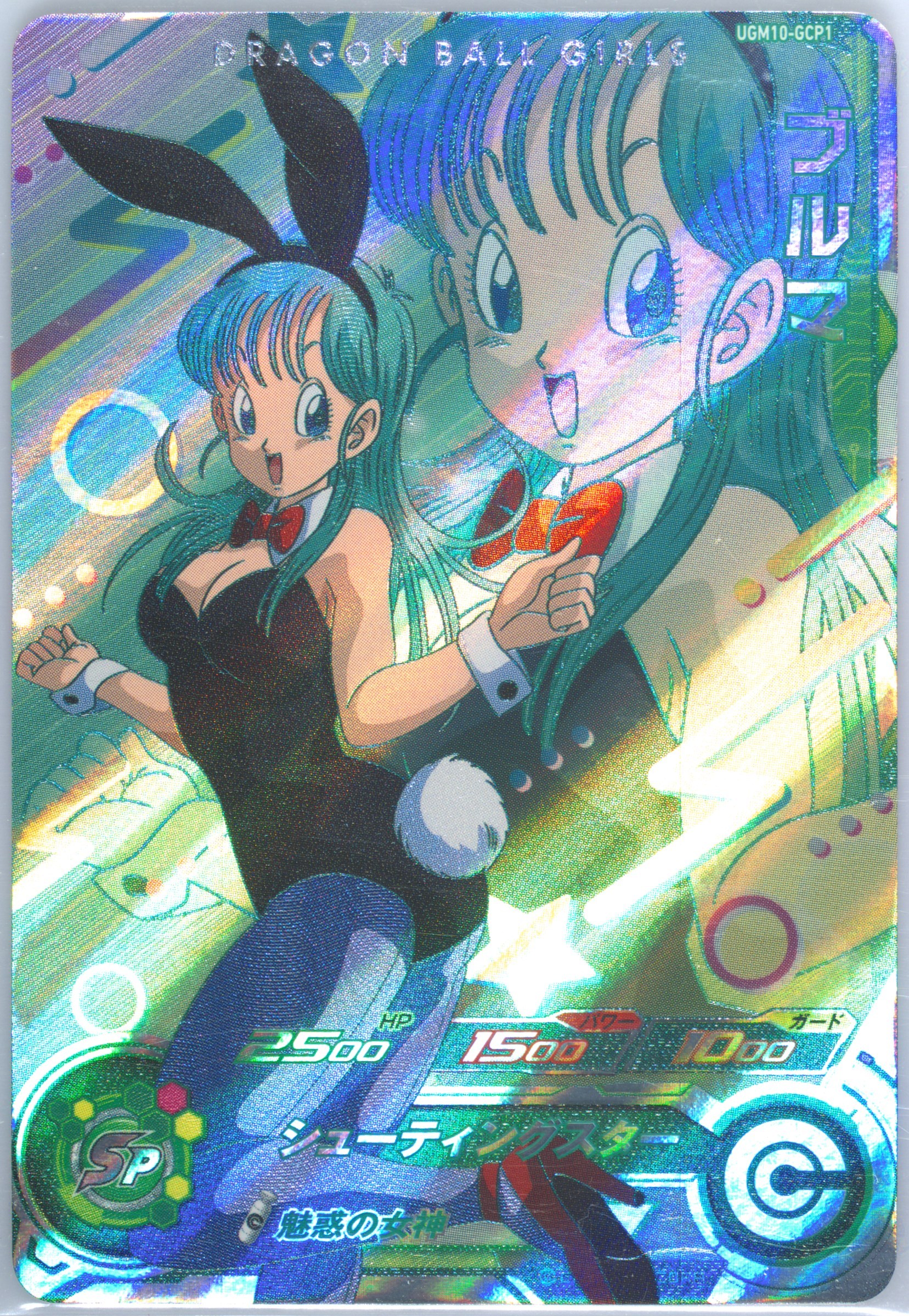 PSA10 ブルマ　ヒーローズ 2022 DRAGON BALL BULMA Spec Details