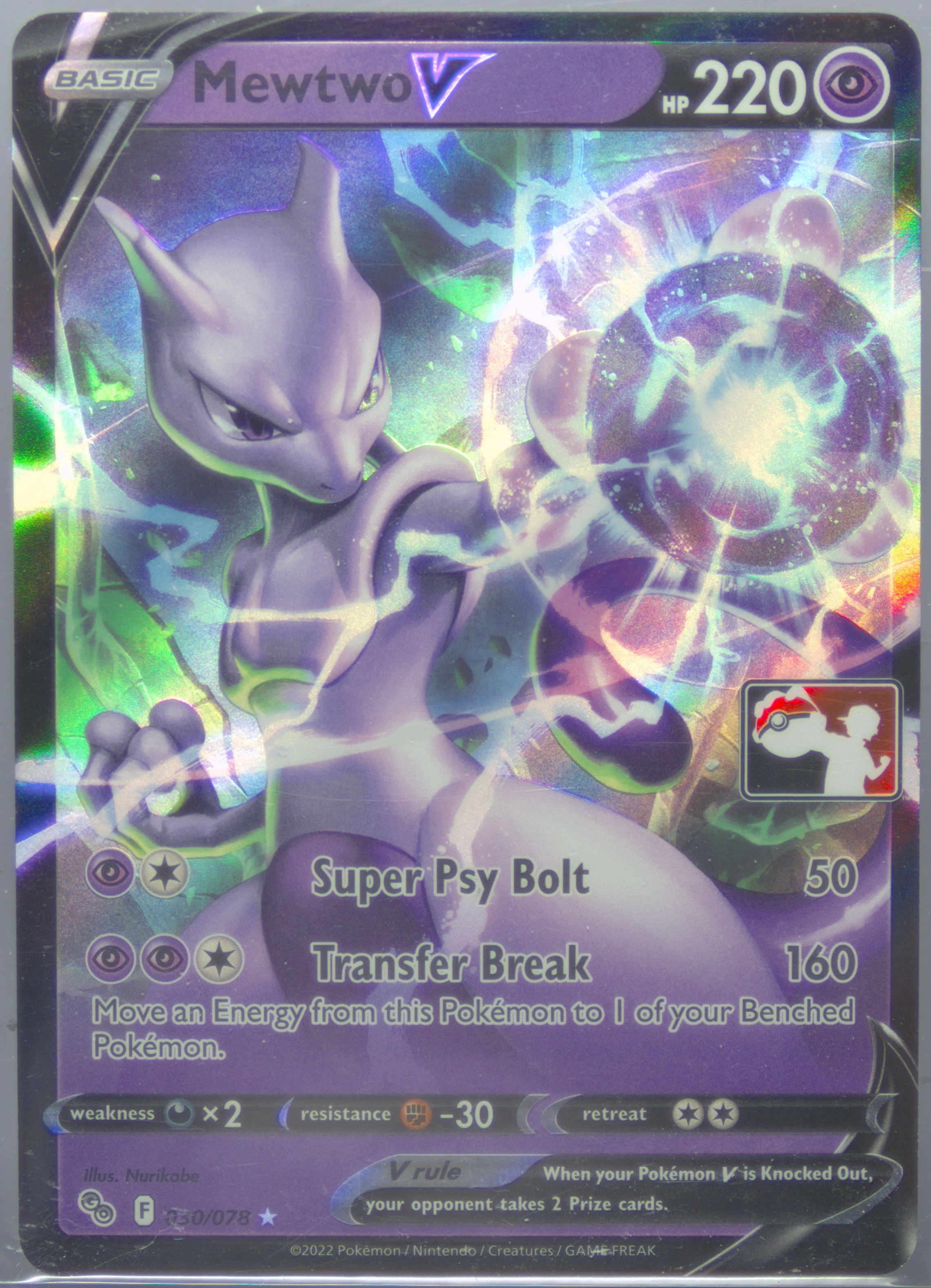 mewtwo break pokemon card Pokemon XY Breakthrough Elite Trainer Box (Mewtwo Y) main image 0