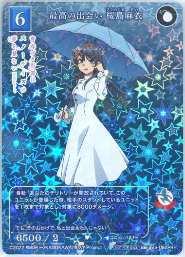Auction Prices Realized Tcg Cards 2023 BUILD DIVIDE -BRIGHT- RASCAL ...