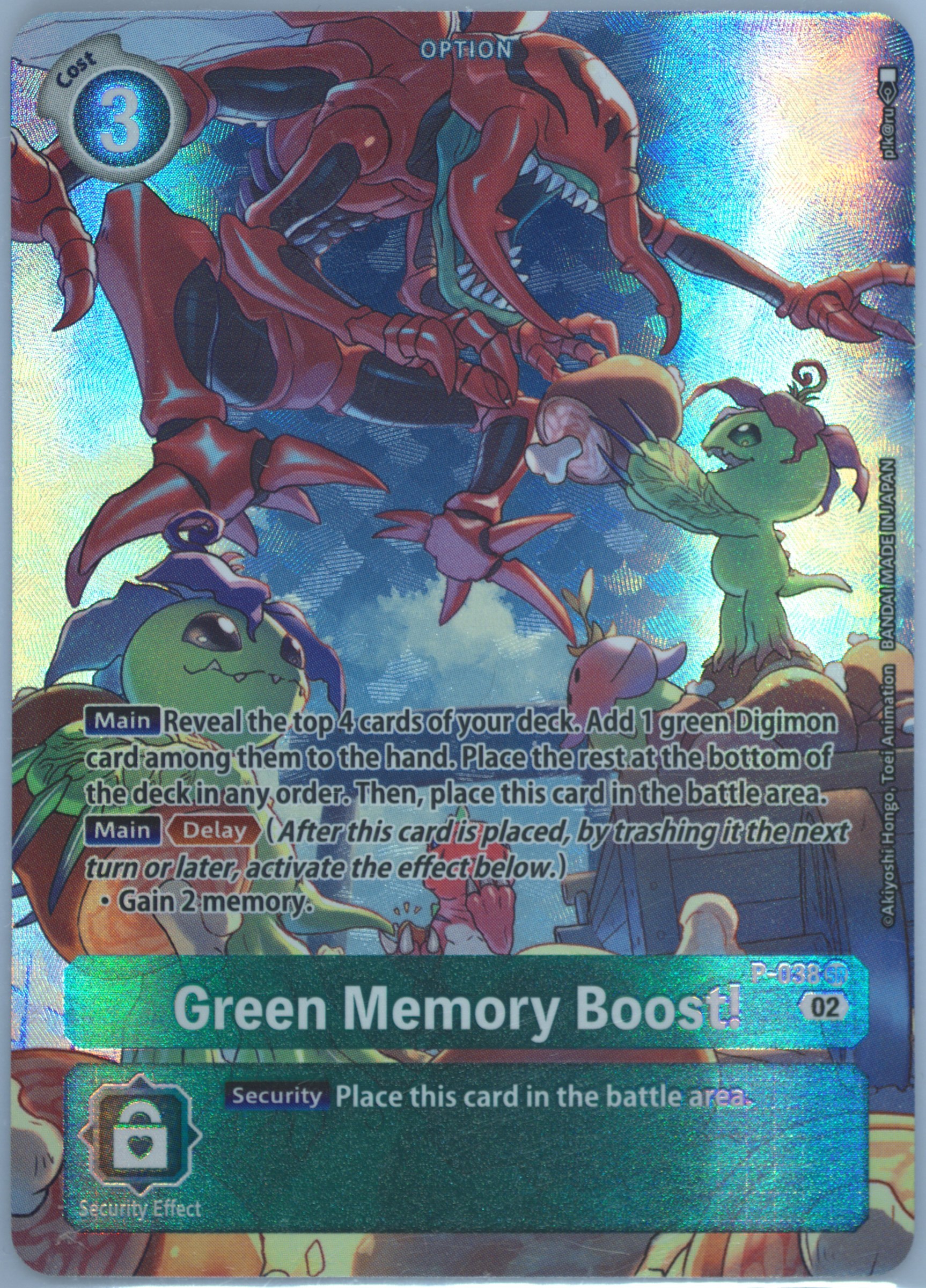 Spec Details