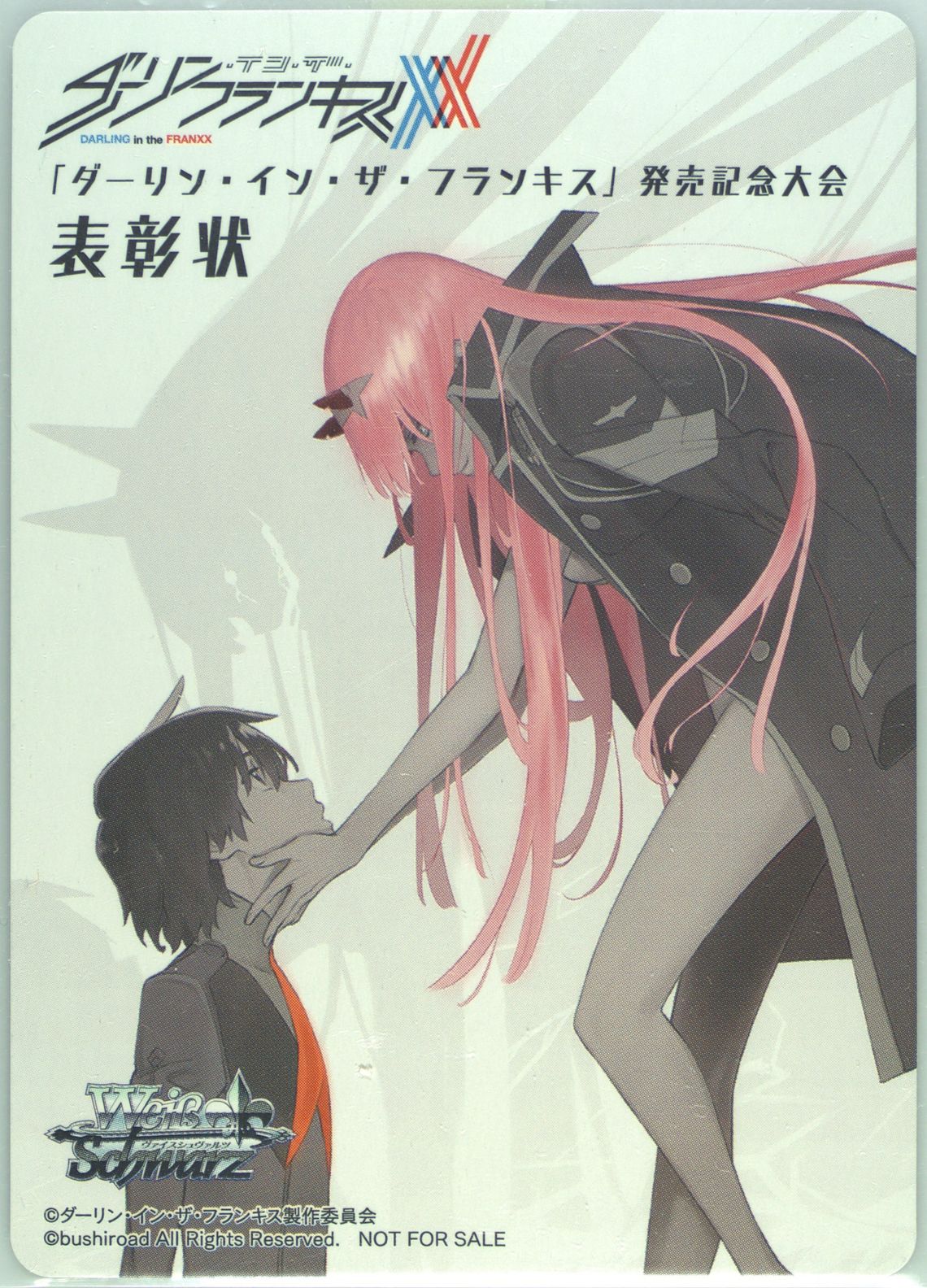 ヴァイスシュヴァルツ ダーリン・イン・ザ・フランキス WGP2018 PSA10 Auction Prices Realized Tcg Cards 2018 Weiss Schwarz Japanese