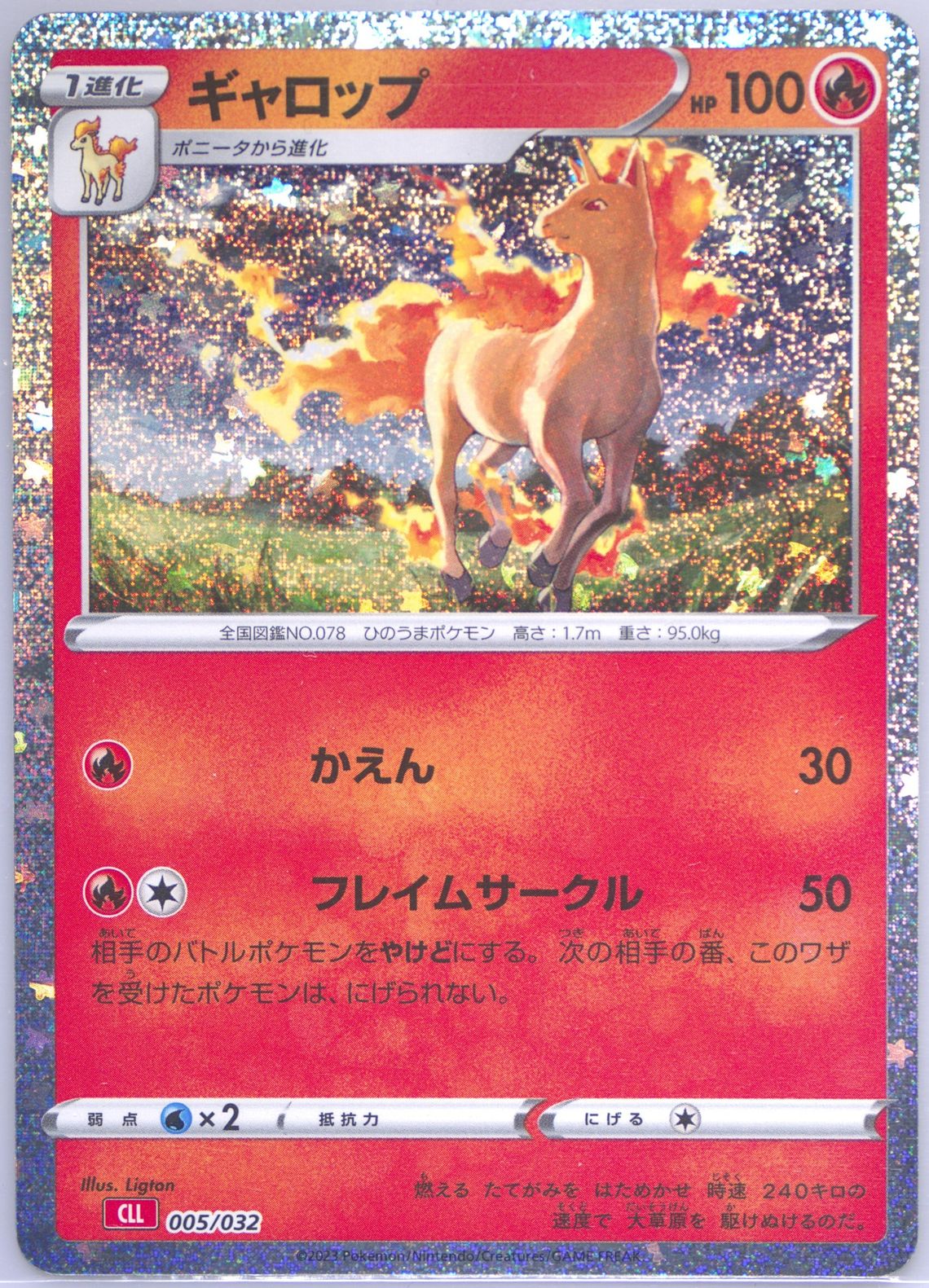 ポケモンClassic⭐おまけ付き Amazon.com: Pokémon TCG: Classic Collection (Limited Edition