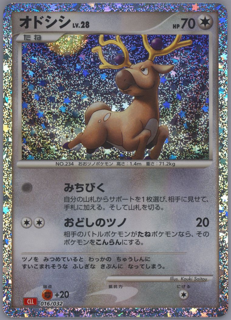 Stantler (Classic: Charizard)