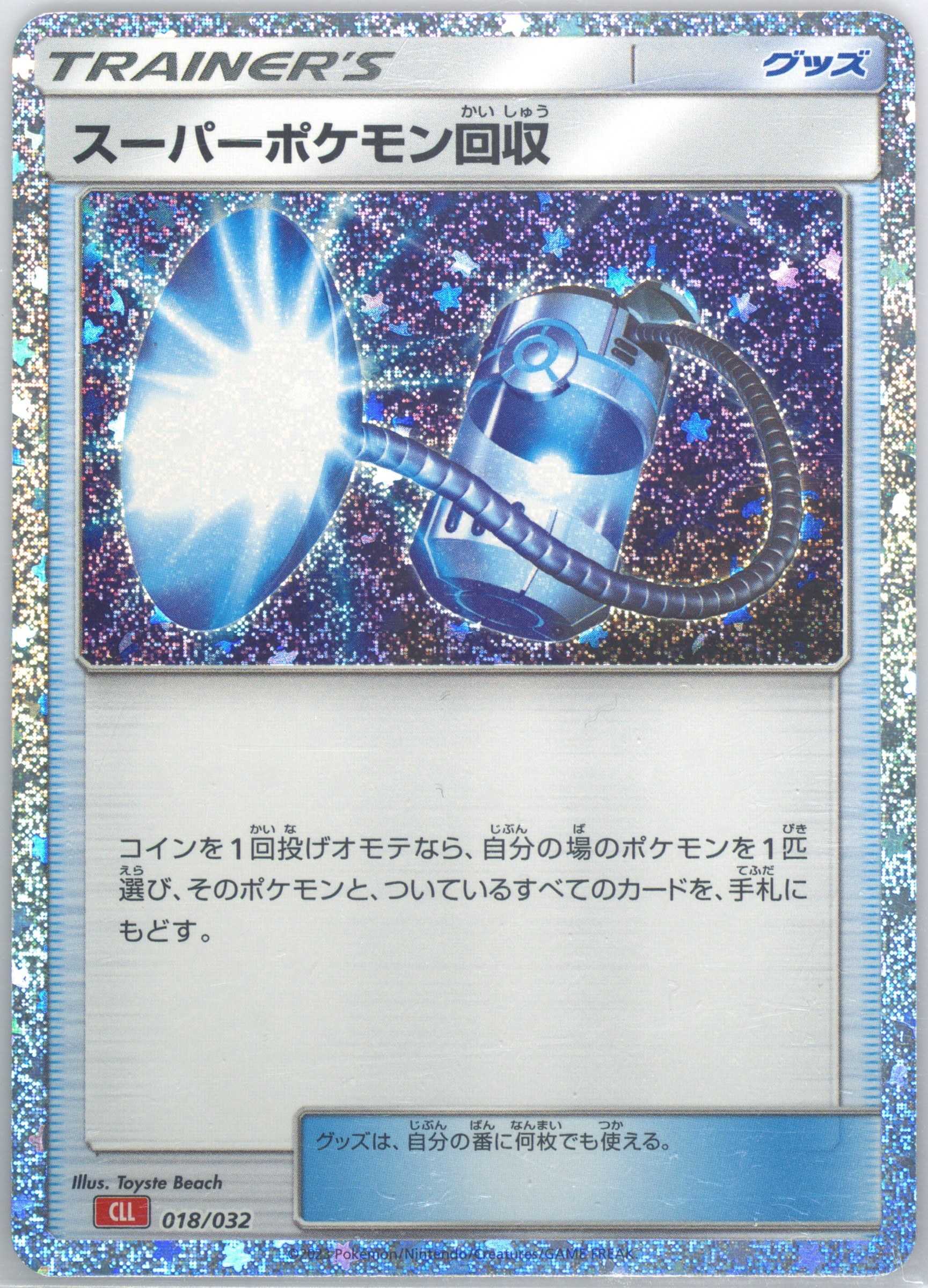 ポケモンClassic⭐おまけ付き 51zn0pFso5L._UF894,1000_QL80_.jpg