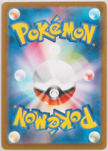 Auction Prices Realized Tcg Cards 2023 Pokemon Japanese Clk