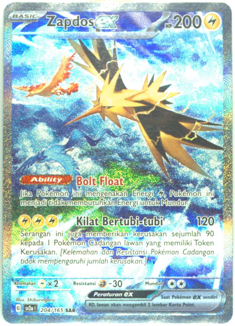 Zapdos EX (Sv2a 151)