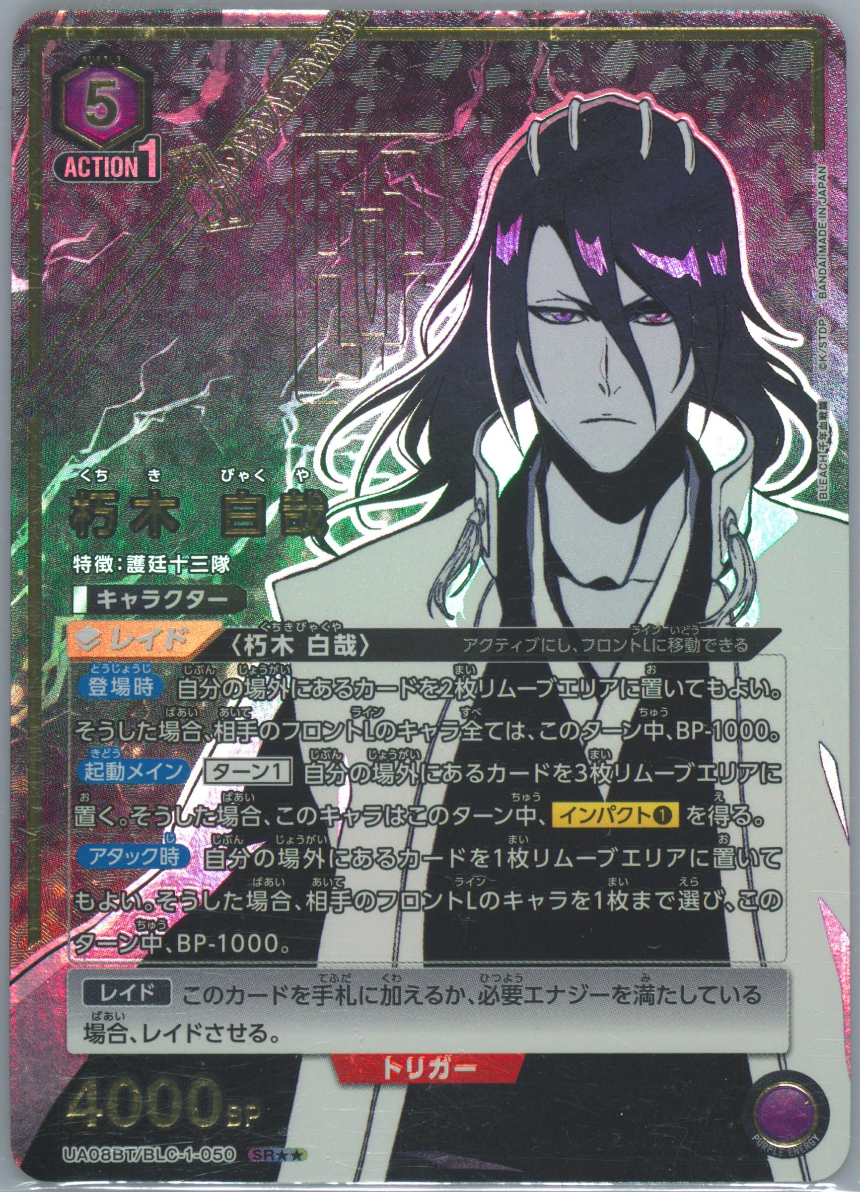 ばび　ブリーチエルク8点 fWFIddIe_kmEkec1EZGvRg.jpg