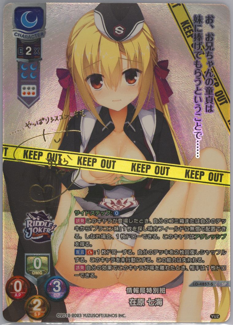 Auction Prices Realized Tcg Cards 2023 Lycee Overture