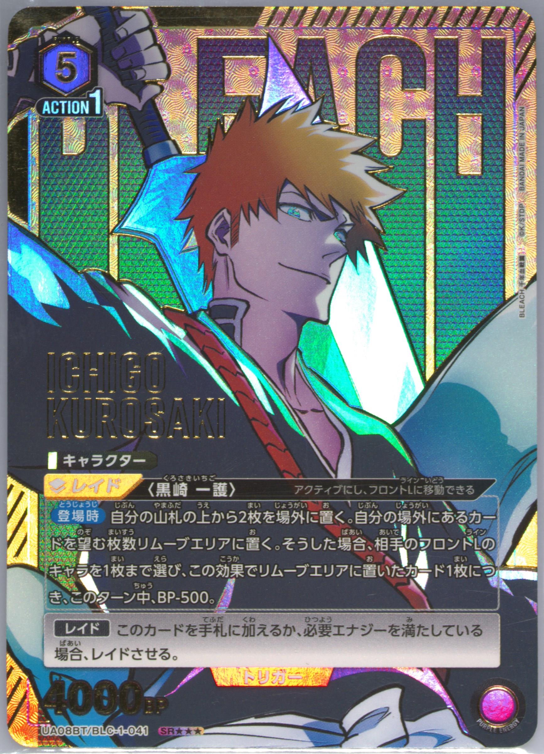 ichigoyuページ BWzIcval50-e0ySGvJWFCw.jpg