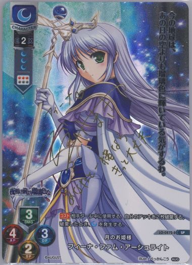 Auction Prices Realized Tcg Cards 2018 Lycee Overture