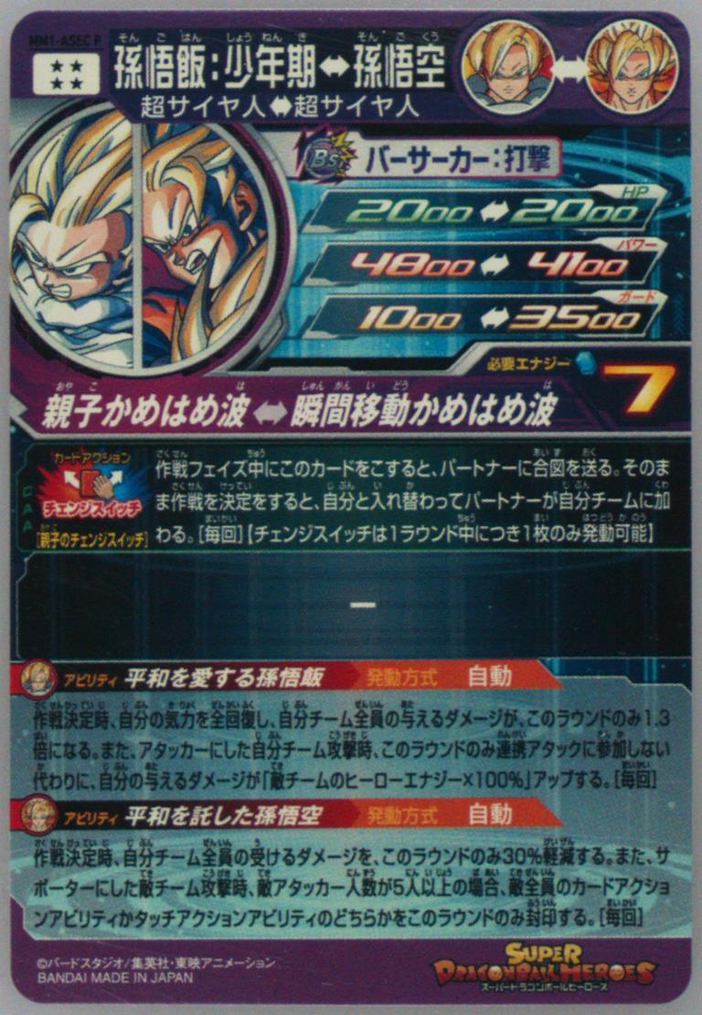 Spec Details