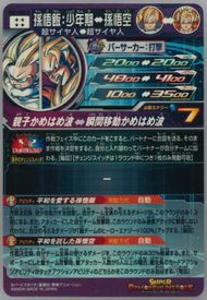 Spec Details