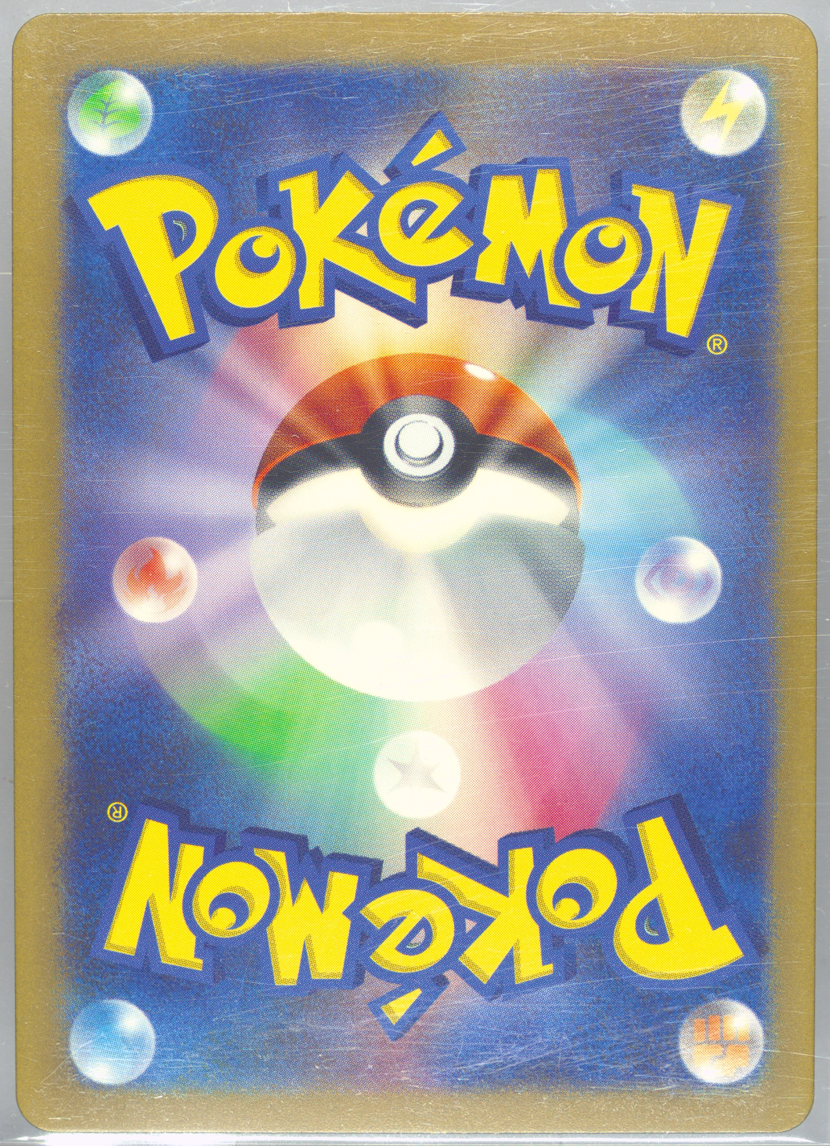 2023 POKEMON SVG JP #052 ゼニガメ　PSA10 PSA 10 Squirtle 052/049 SVG Special Deck Set ex - Pokemon Card
