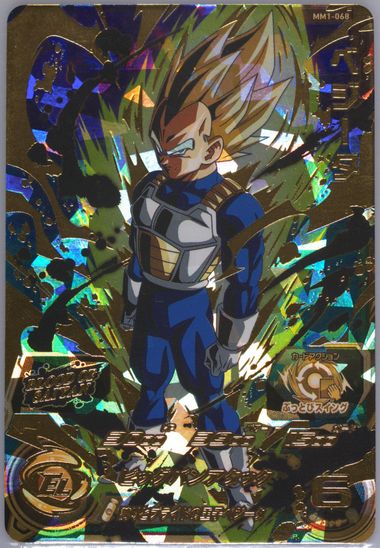 2023 SDBH METEOR M1 ベジータ DRAMATIC ART Auction Prices Realized Tcg Cards 2023 SUPER DRAGON BALL