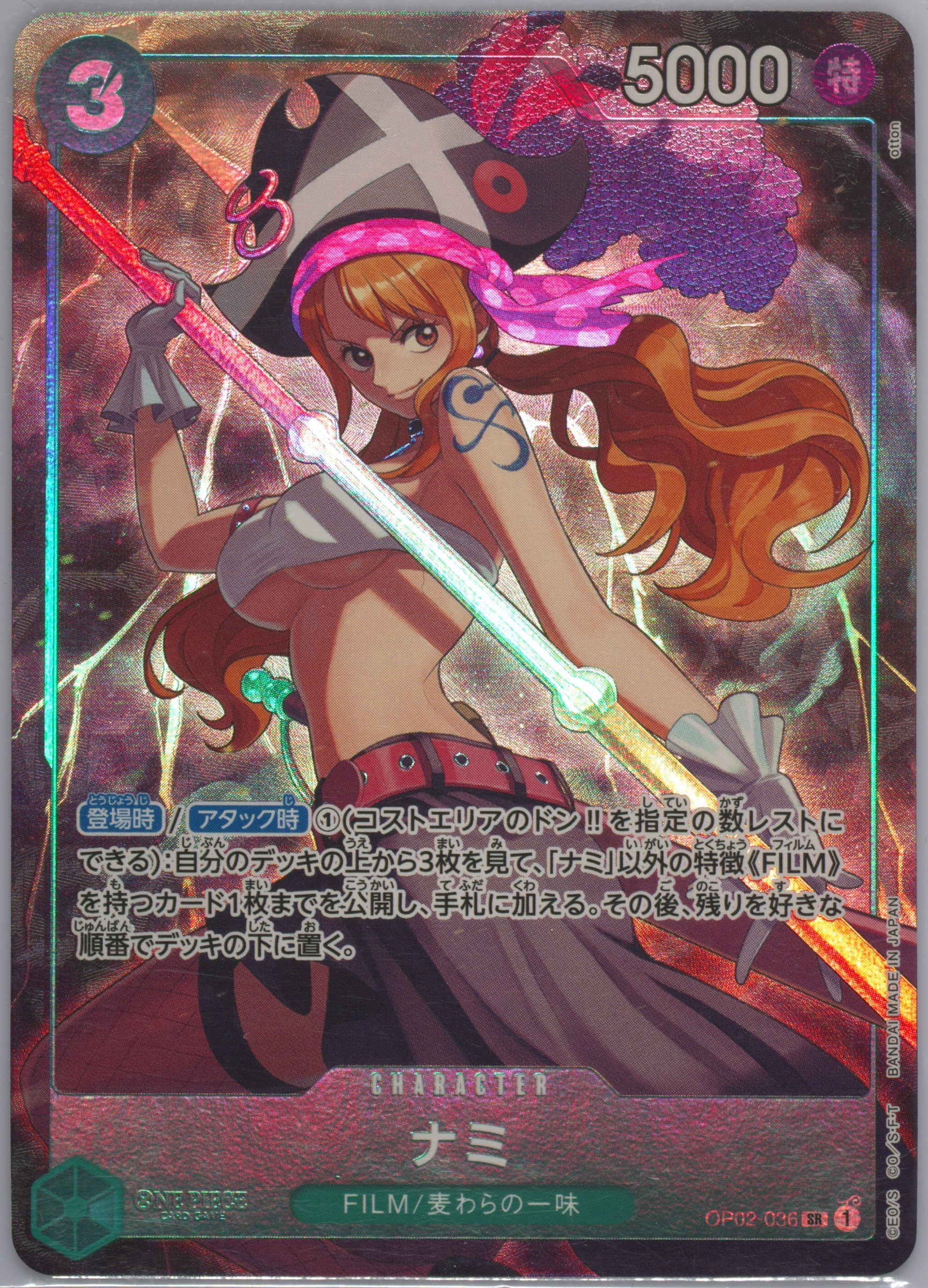 one piece card game nami manga One Piece Nami OP01-016 – TCGHOBBY