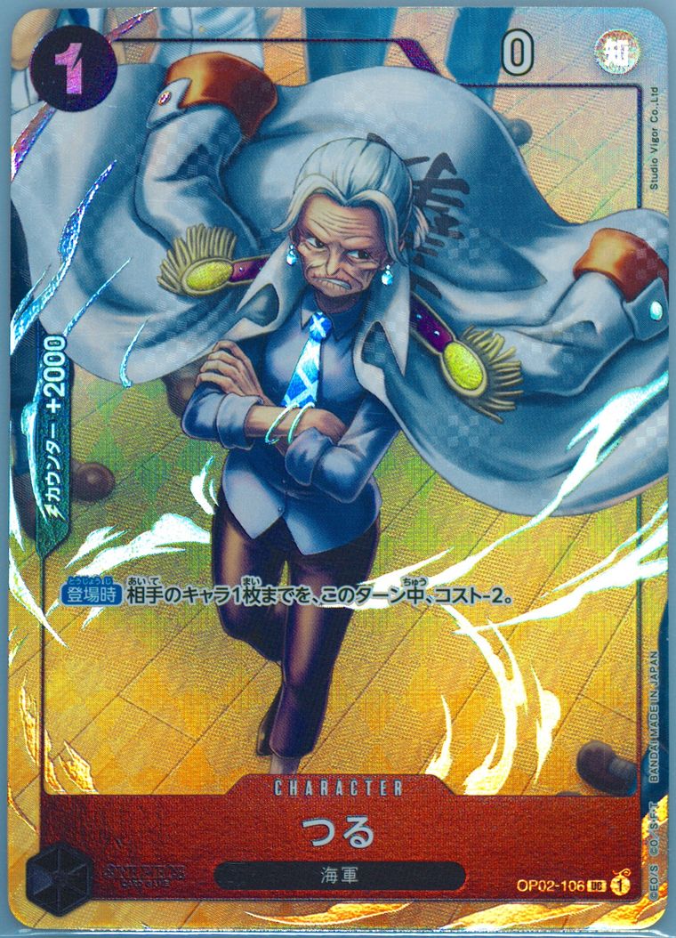 Tsuru (One Piece Japanese Premium Card Collection Best Selection Vol 1)