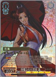 Auction Prices Realized Tcg Cards 2023 Weiss Schwarz