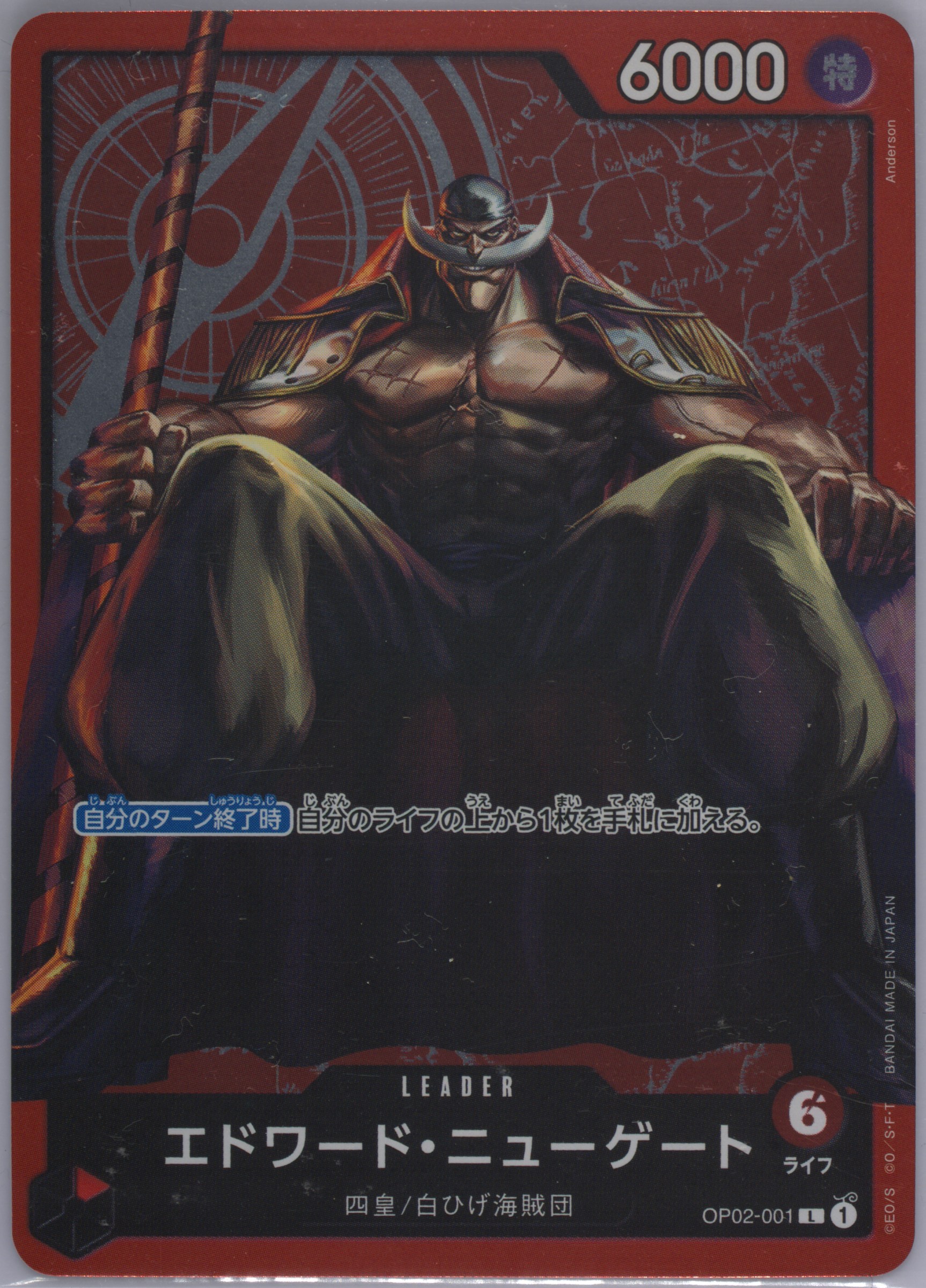 Auction Prices Realized Tcg Cards 2023 One Piece Japanese Promos