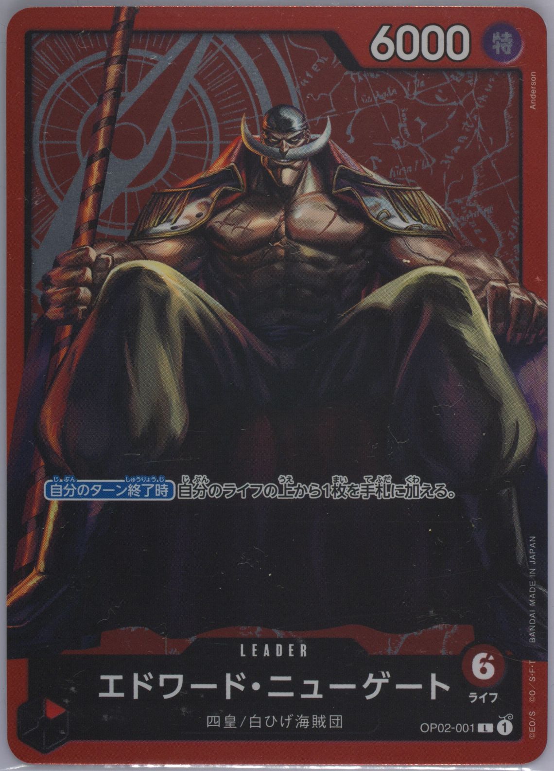 Auction Prices Realized Tcg Cards 2023 One Piece Japanese Promos