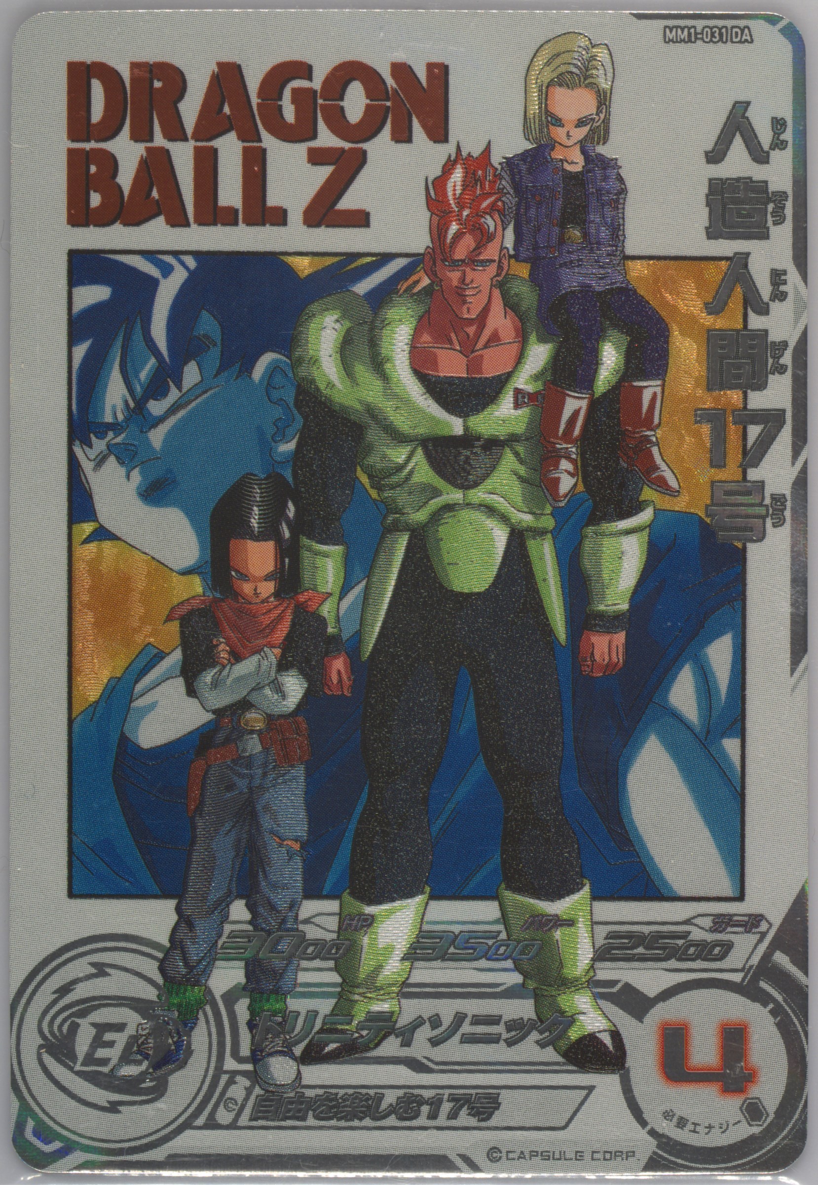 2023 SDBH METEOR M1 ベジータ DRAMATIC ART Auction Prices Realized Tcg Cards 2023 SUPER DRAGON BALL