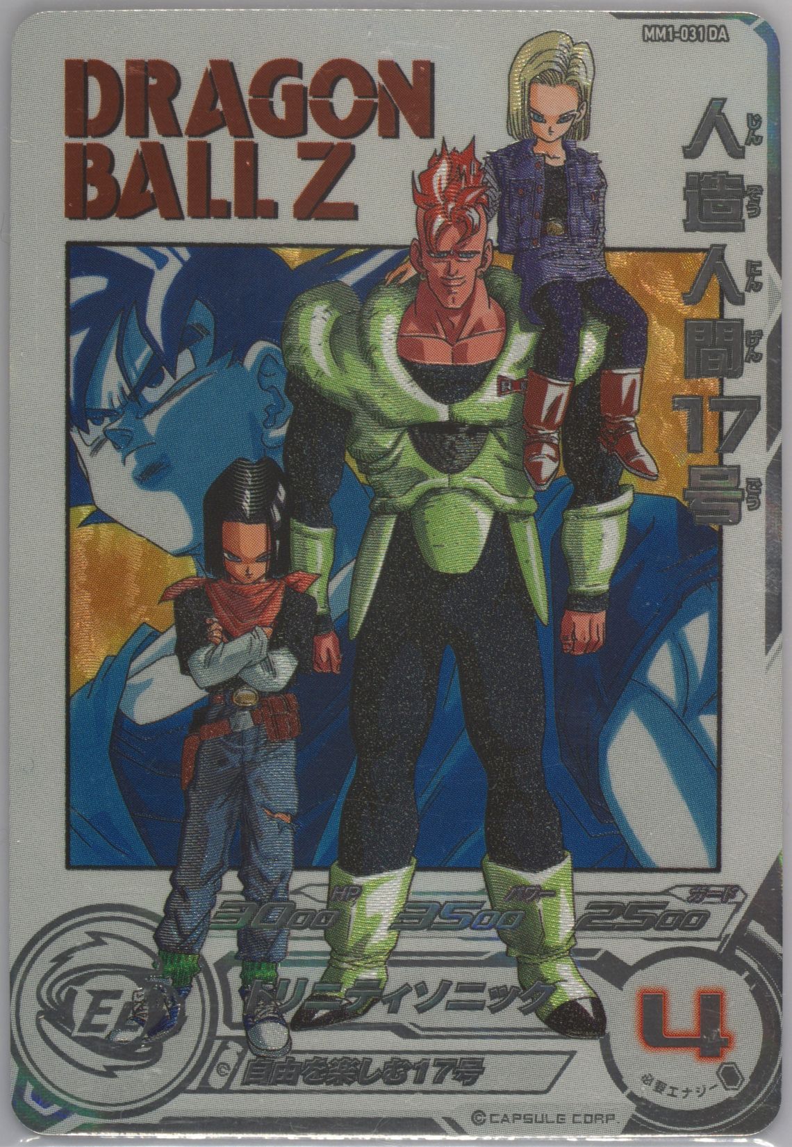 2023 SDBH METEOR M1 ベジータ DRAMATIC ART 2023 SDBH METEOR M1 ベジータ DRAMATIC ART Auction Prices