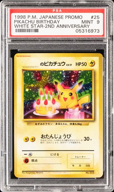 1998 Pokemon Japanese Promo White Star-2nd Anniv. 25 Pikachu  