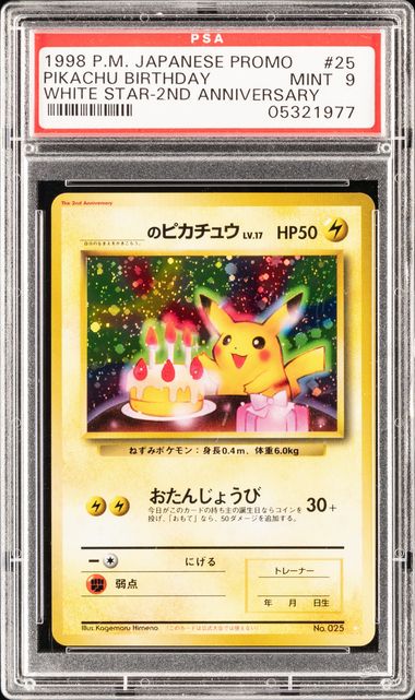 1998 Pokemon Japanese Promo White Star-2nd Anniv. #25 Pikachu