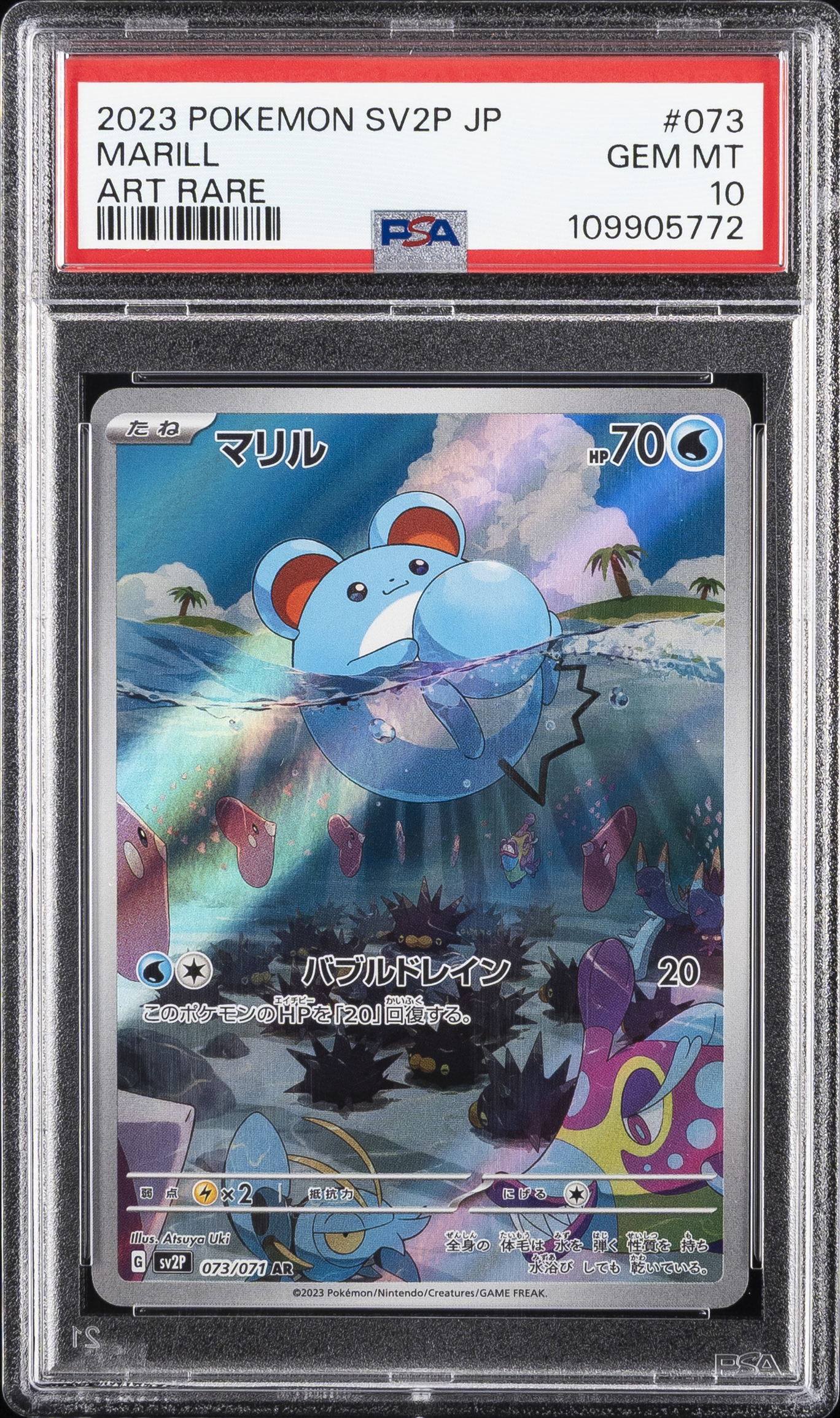 2023 #073 Marill PSA 10 Japanese Sv2p-Snow Hazard Pokemon