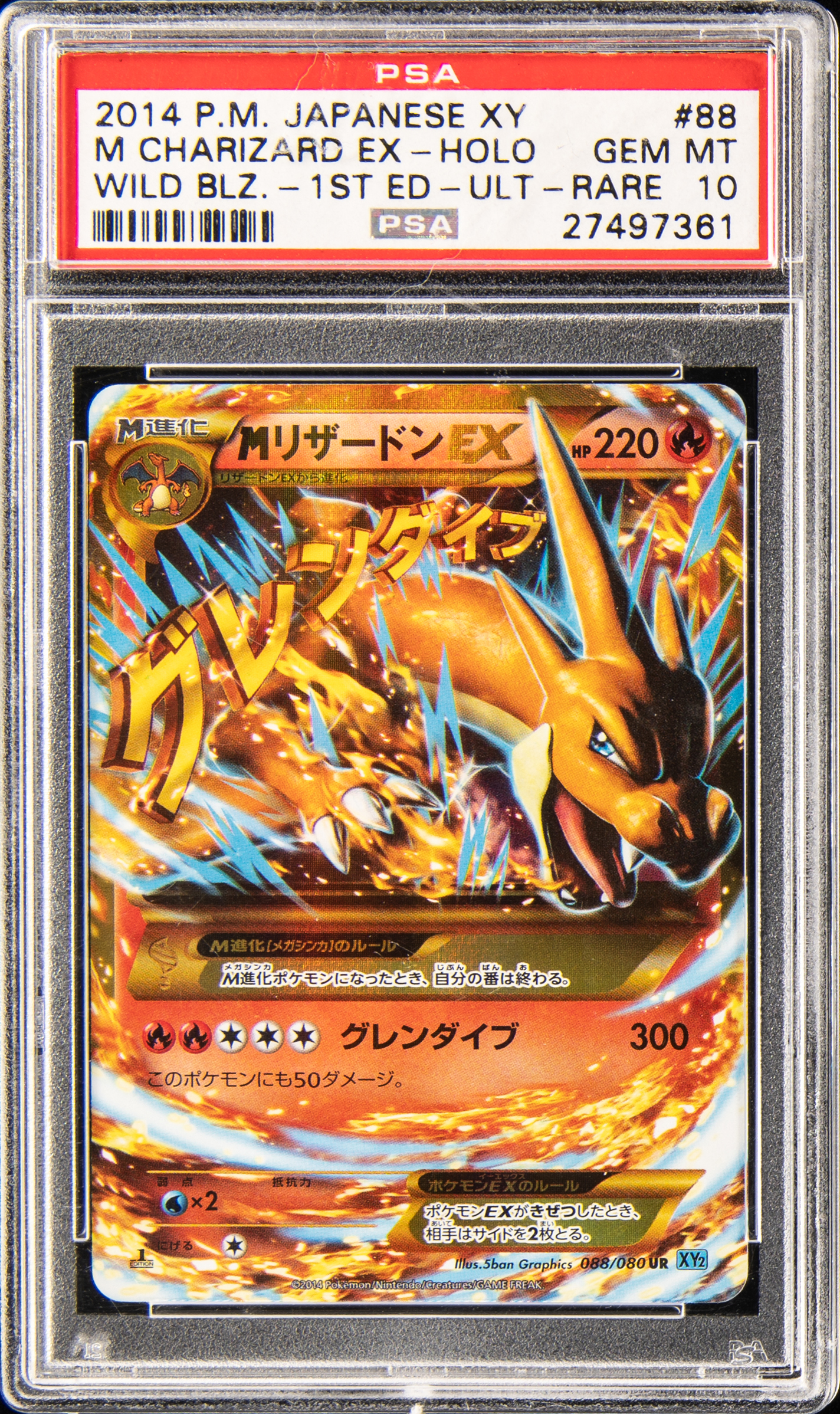 2014 Pokemon Japanese Xy Wild Blaze 1st Edition-Ultra Rare #088 M Charizard Ex – PSA GEM MT 10
