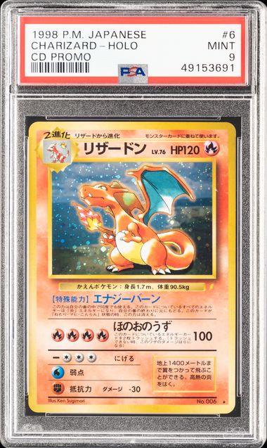 Auction Prices Realized Tcg Cards 1998 Pokemon Japanese Promo