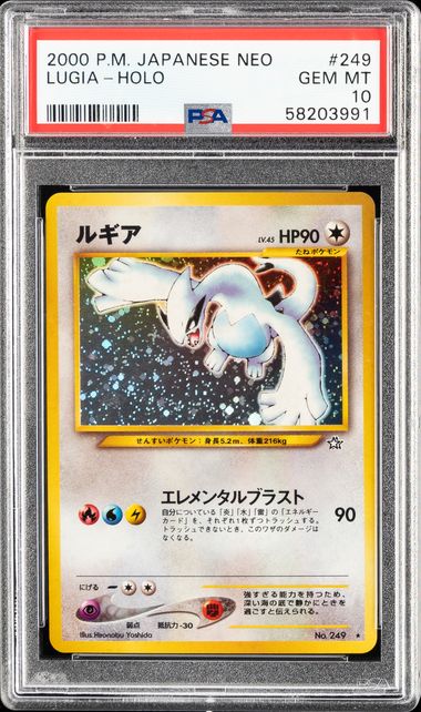 Outlet Pokemon Lugia Holo CGC 5 Neo Genesis