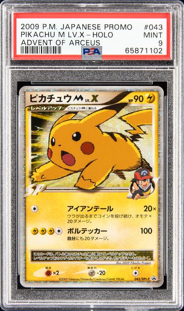 2009 Pokemon Japanese Black Star Promo Advent of Arceus Holofoil #043  Pikachu M LV. X - PSA GEM MT 10 on Goldin Auctions
