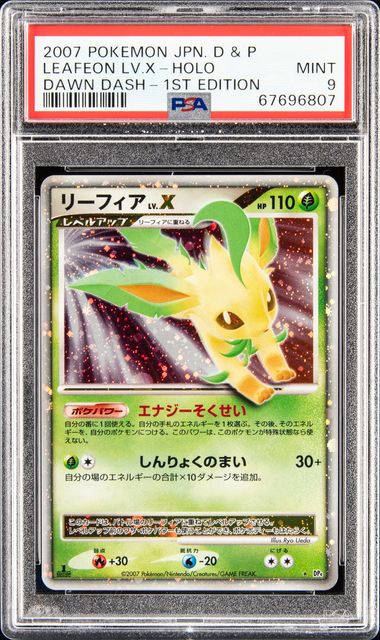 2007 Pokemon Japanese Diamond & Pearl Dawn Dash 1st Edition Leafeon Lv.X-Holo  – PSA MINT 9 on Goldin Auctions