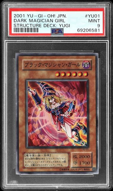 2001 Yu-Gi-Oh! Japanese Structure Deck: Yugi #YU01 Dark Magician