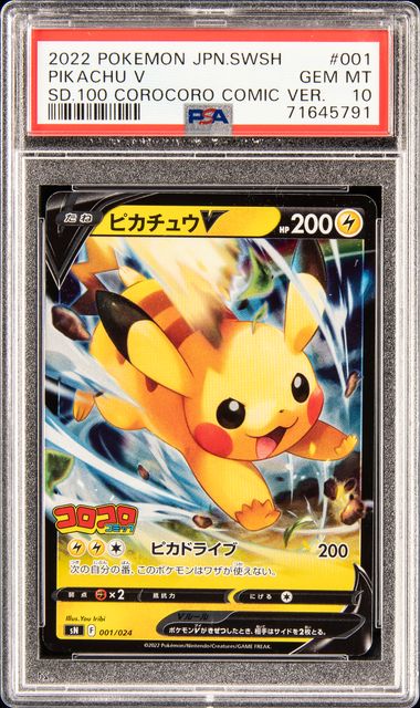 2022 Pokemon Japanese Sword & Shield Incandescent Arcana 031 Radiant  Alakazam – PSA GEM MT 10 on Goldin Auctions