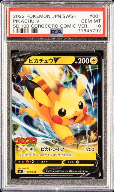 2022 Pokemon Japanese Sword & Shield Vstar Universe 110 Giratina V – PSA  GEM MT 10 on Goldin Auctions