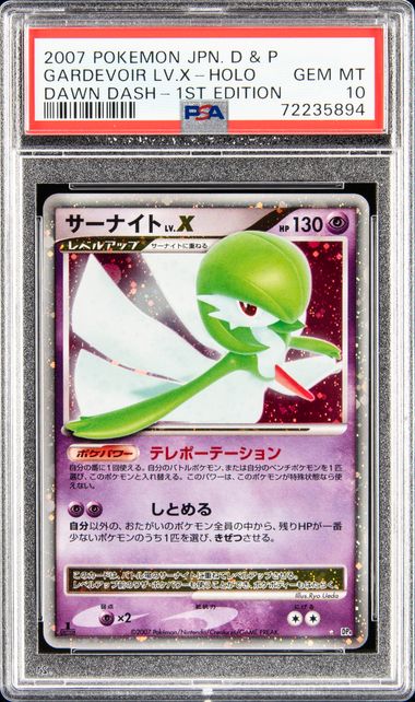 2007 Pokemon Japanese Diamond & Pearl Dawn Dash Leafeon LV.X-Holo PSA9