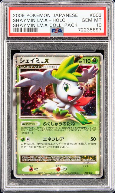 2009 Pokemon Japanese Shaymin Lv.X Collection Pack 003 Shaymin Lv 