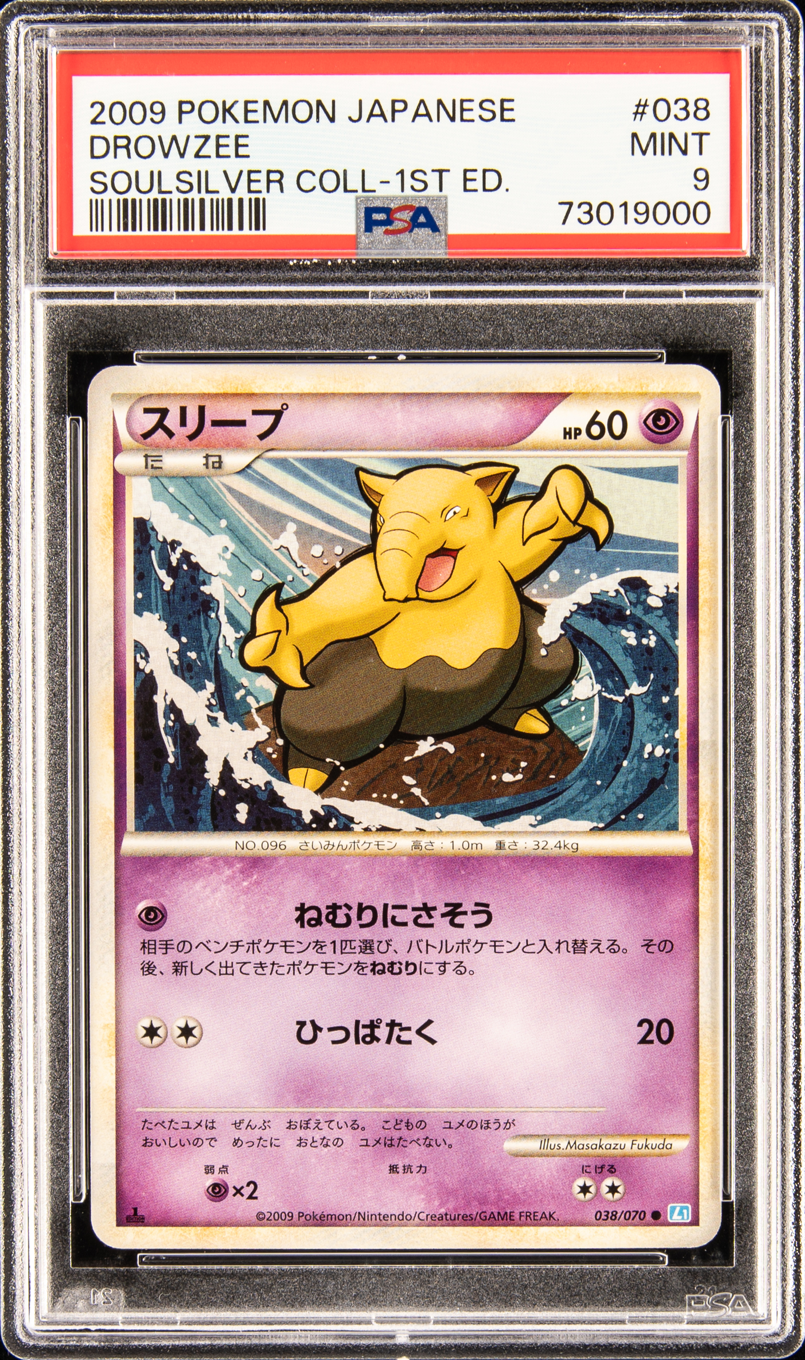 2009 Pokemon Japanese Soulsilver Collection 1st Edition #038 Drowzee – PSA MINT 9