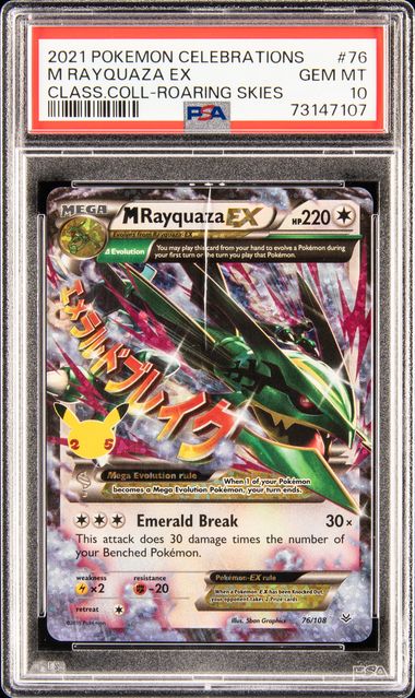Raihan SR 077/067 S7D Skyscraping Perfection MINT HOLO