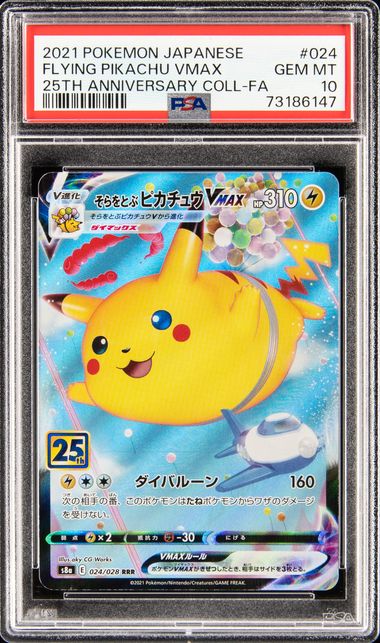 2021 Pokemon Japanese 25th Anniversary Collection Full Art