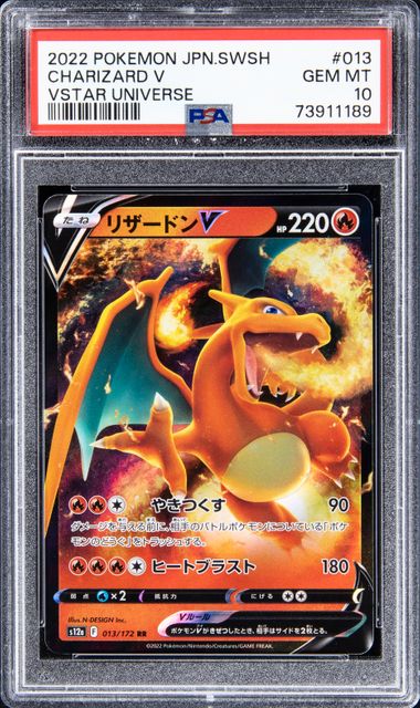 2022 Pokemon Japanese Sword & Shield Vstar Universe 110 Giratina V – PSA  GEM MT 10 on Goldin Auctions