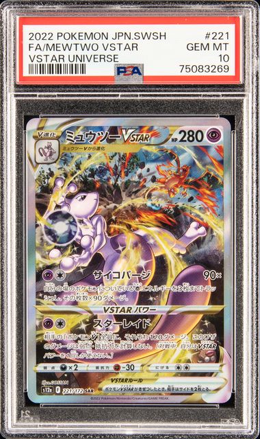 2022 Pokemon Sword and Shield Silver Tempest 059 Radiant Alakazam – PSA GEM  MT 10 on Goldin Auctions