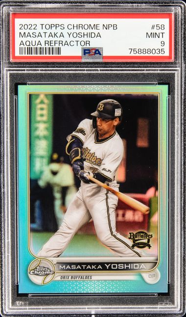 Masataka Yoshida 2023 Bowman Mint Rookie Card #58