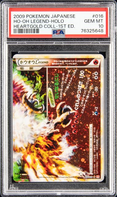 2012 Pokemon Japanese Black & White Spiral Force 1st Edition #019 Zekrom- Holo – PSA GEM MT 10 on Goldin Auctions