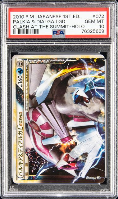 2023 Pokemon Scarlet & Violet Double Rare Holofoil #081 Miraidon ex - PSA  GEM MT 10 on Goldin Auctions